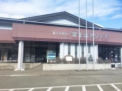 富士吉田富士山アリーナ