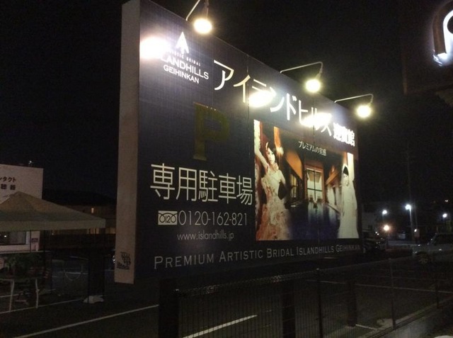 施設写真19