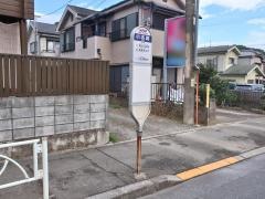 「小名路」バス停留所