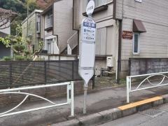 「小名路」バス停留所