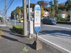 「鉄町」バス停留所