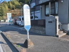 「鉄町」バス停留所