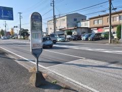 「鉄町」バス停留所