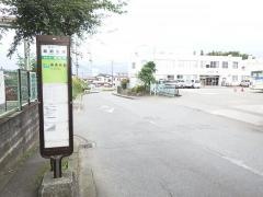 「綾瀬車庫」バス停留所