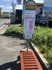 「遠鉄ストアフードワン泉店」バス停留所