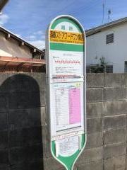 「遠鉄ストアフードワン泉店」バス停留所