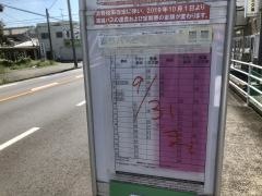 「豊岡小入口」バス停留所