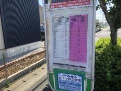 「豊岡小入口」バス停留所