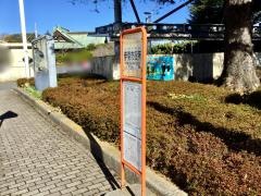 「伊東市役所」バス停留所