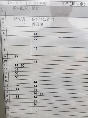 施設写真15