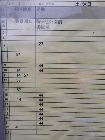 施設写真14