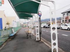 「矢田口」バス停留所