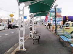 「矢田口」バス停留所