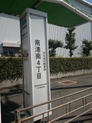 「南港南四丁目」バス停留所