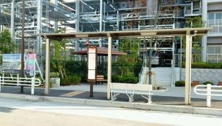 「名谷南センター前」バス停留所
