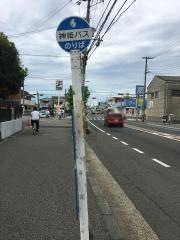 「明石警察前」バス停留所