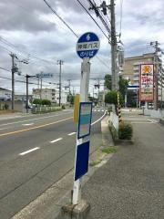「明石警察前」バス停留所
