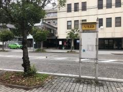 「松保町東」バス停留所