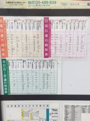 「企救中学校前」バス停留所