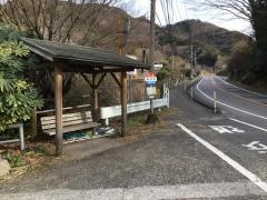 「東深角」バス停留所