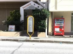 「西武門」バス停留所