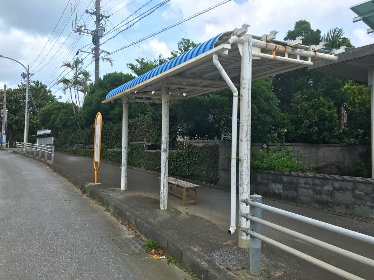 バス停城原
