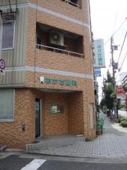 おかだ歯科