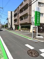 わかば歯科クリニック