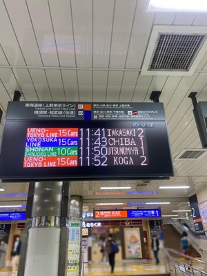 ユキサキナビ 戸塚駅 横浜市戸塚区戸塚町