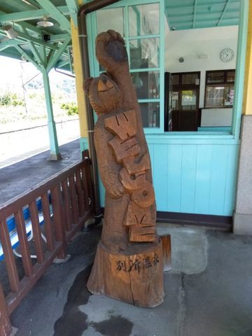 別所温泉駅
