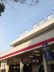 塚口駅
