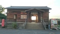 千綿駅