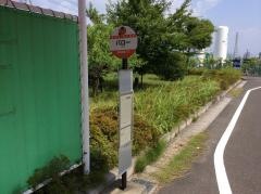 「バロー」バス停留所