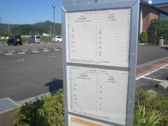 「文化の里」バス停留所
