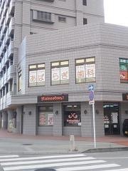 あぱらぎ歯科