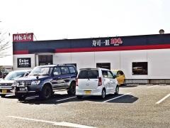 九州すし市場　菊池店