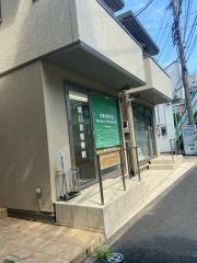 臼倉整骨院