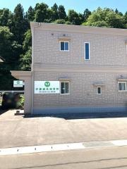 伊藤鍼灸接骨院