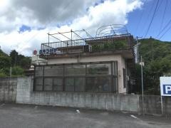 神家整骨院