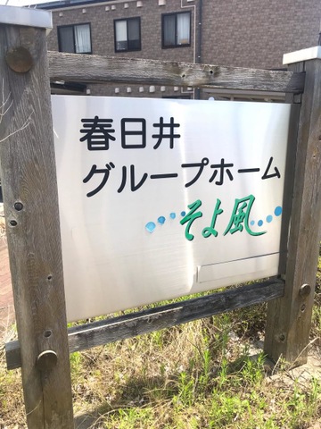 そよ風