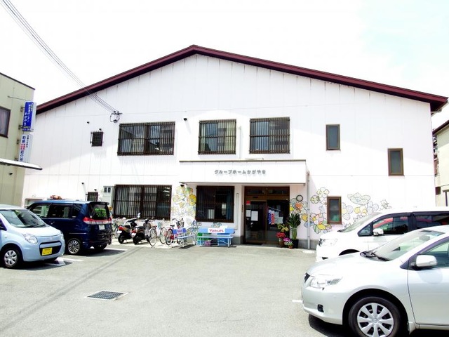 かがやき 施設外観