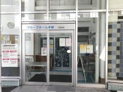 本郷