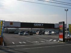 ゲンキー田之上店