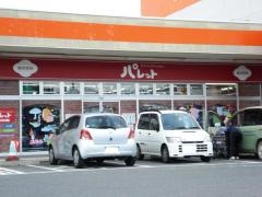 パレット神辺店