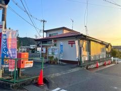春日郵便局
