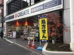 クリエイトエス・ディー　新宿若松町店