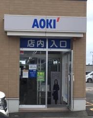 ＡＯＫＩ　恵庭店