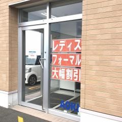 ＡＯＫＩ　恵庭店