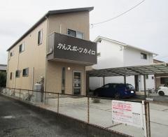 かんスポーツ整骨院
