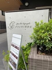 グランヴィ　神楽坂